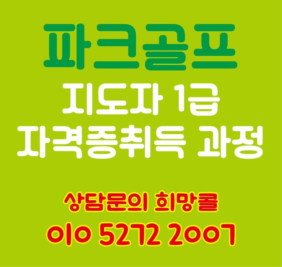 홈런왕 사진 5