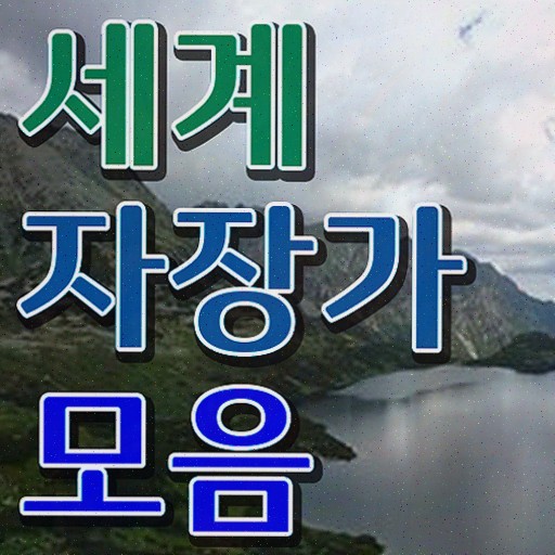  아동음악심리상담사1급전문학교 , 아동음악심리상담사자격증 2주 만에 준비 과정