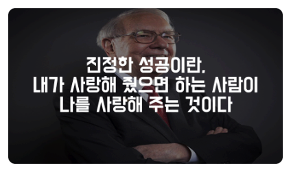 워렌<b>버핏</b>, <b>은퇴</b> 선언... 60년 역사 마침표 (ft. <b>워런버핏</b> 찐 명언)
