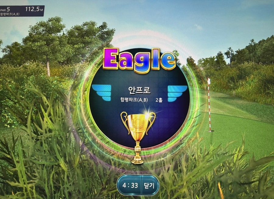 홈런왕 사진 6