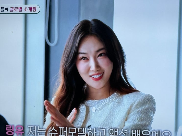 <b>미우새 토니안 소개팅</b>녀 중국 여배우 링유 남산 소개팅 장소... 