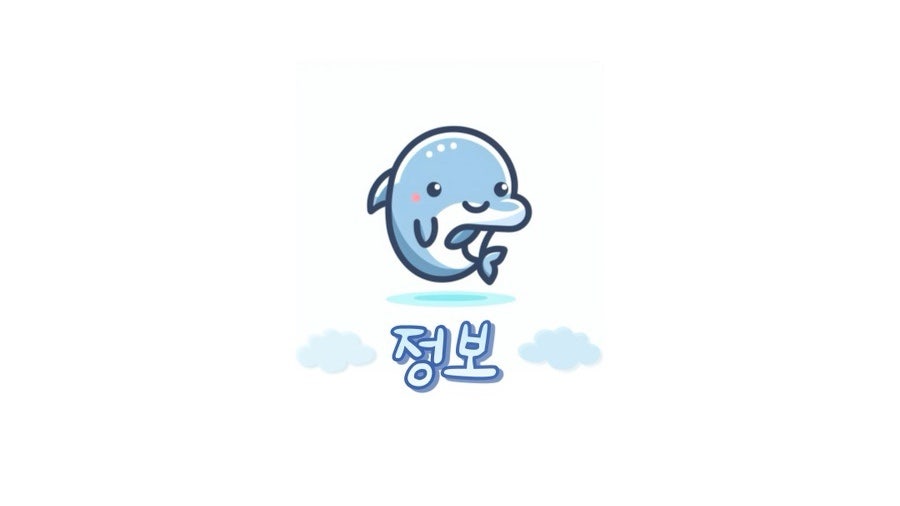 피자스쿨 부산용호점 사진 2