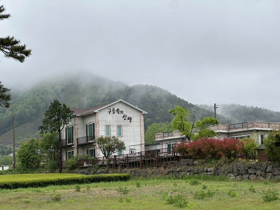 힐링펜션 사진 4