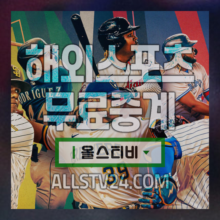 2025년5월5일 <b>휴스턴</b> 로케츠 <b>골든스테이트</b> 워리어스