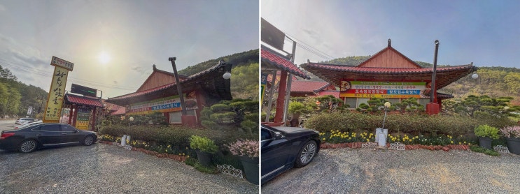  [황토집사람들] 대둔산맛집에서 구수한 청국장 맛을 경험해보세요