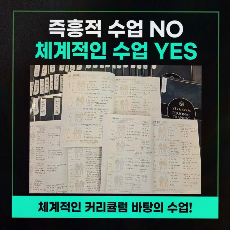  [베라짐 하남 미사점] 넓고 쾌적한 시설로 완벽한 미사헬스장 경험