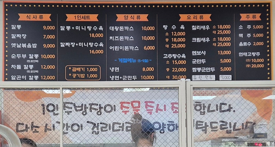 토성산 사진 6