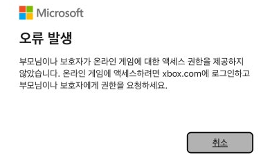 마이크로소프트 이상 질문입니다 17세인데 저거 왜 저러는거에요? 마이크로소프트 이상 질문입니다 17세인데 저거 왜 저러는거에요?
