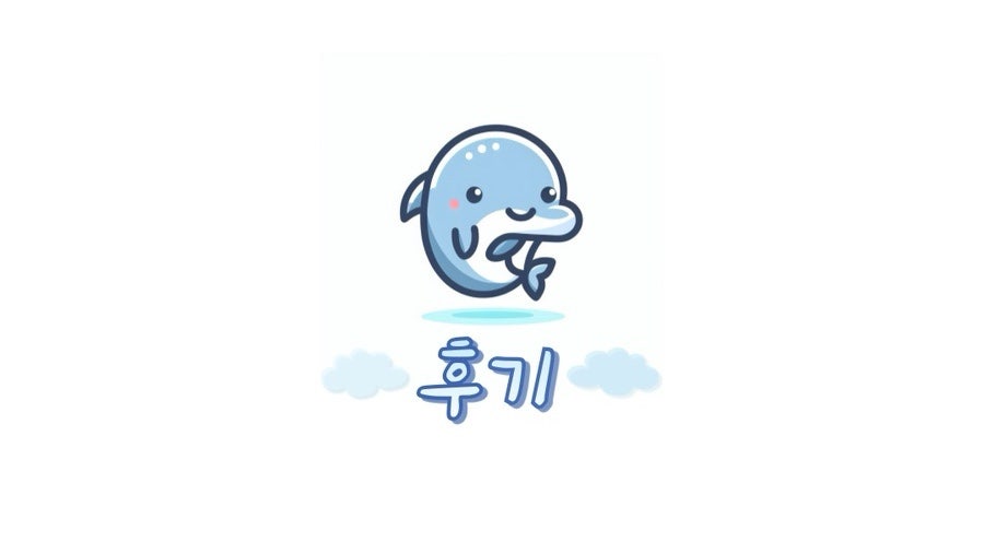 피자스쿨 부산용호점 사진 6