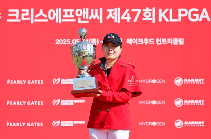 <b>시즌</b> 첫 메이저 KLPGA 챔피언십 우승…3년 만에 통산 <b>2승</b>째