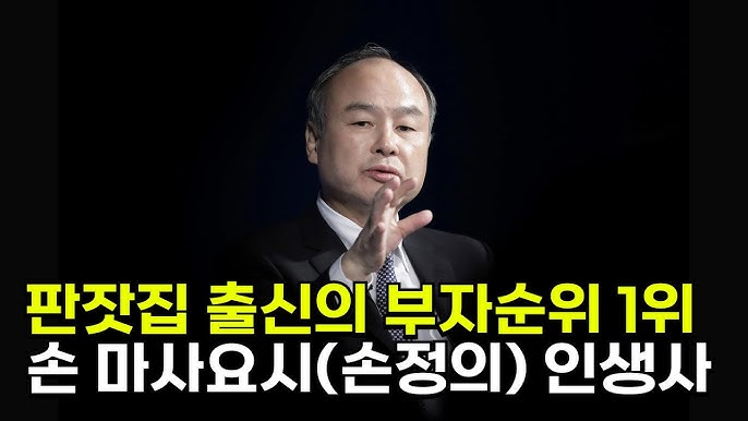 세계부자 1위에서 자산의 95%를 잃은 후, 다시 부활한 세계 최고의 투기꾼 세계부자 1위에서 자산의 95%를 잃은 후, 다시 부활한 세계 최고의 투기꾼