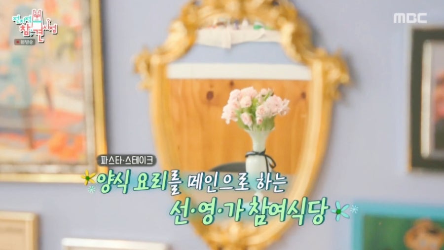 유니콘테일 사진 3