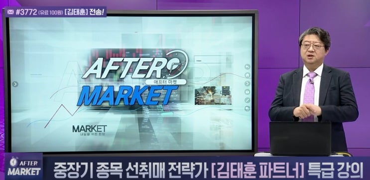 대선공약 K콘테츠 <b>국가전략산업</b> 지정 세제<b>지원</b> 및 육성... 