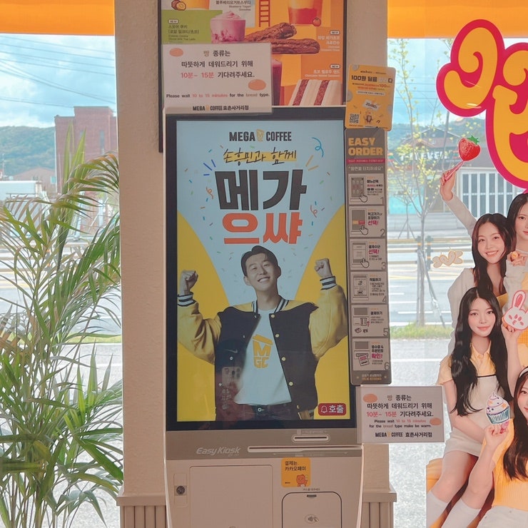 메가MGC커피 청대사거리점 사진 2