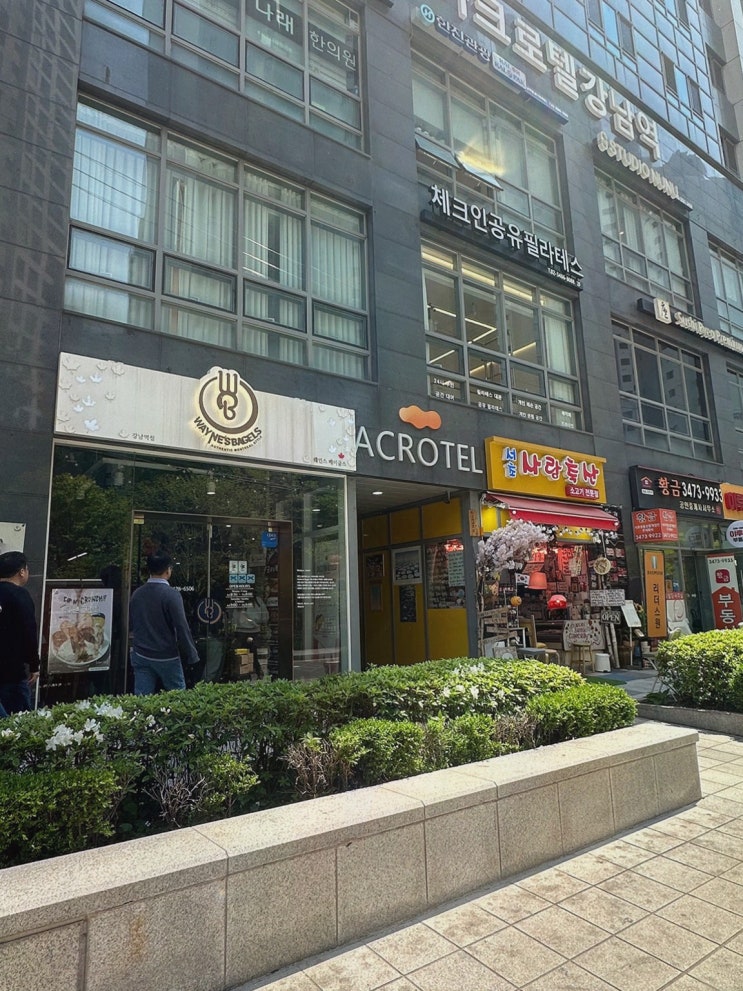 결혼식 준비를 위한 최적의 선택! 강남역피부관리에서 특별한 케어