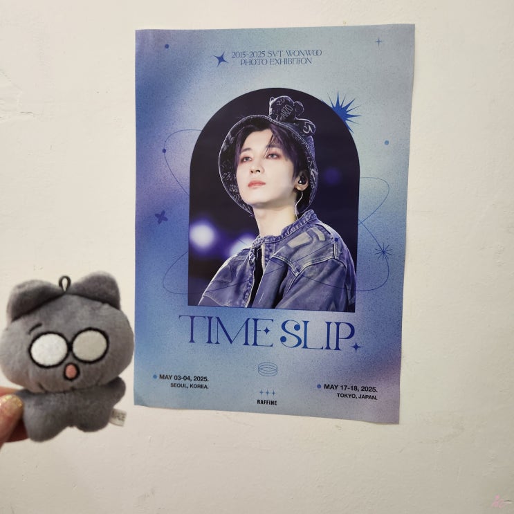  250503 TIME SLIP - RAFFINE님의 세븐틴 원우 사진 전시회 방문 후기
