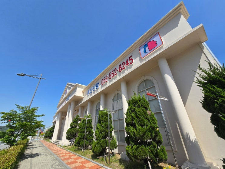  부산신항 부영아파트, 미래 가치를 품은 내 집 마련의 기회!