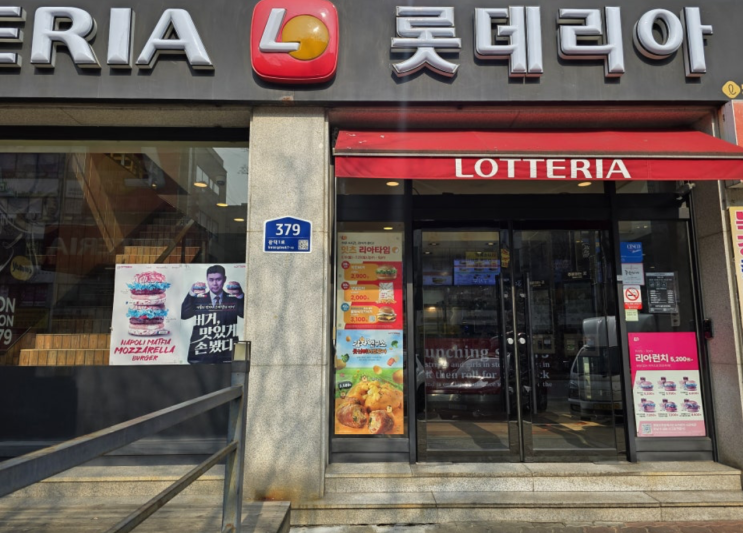  롯데리아, 1조 클럽 재입성?! Z세대 입맛 + 감성 + 기술까지 잡았다