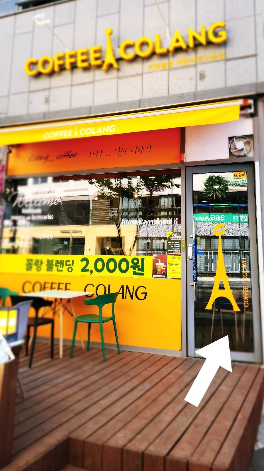 커피꼴랑 사진 3