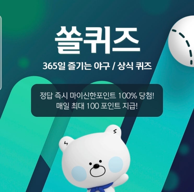 <b>한화 이글스</b>와 롯데... KBO리그의 <b>흥행</b>을 달 구고 있습니다.... 