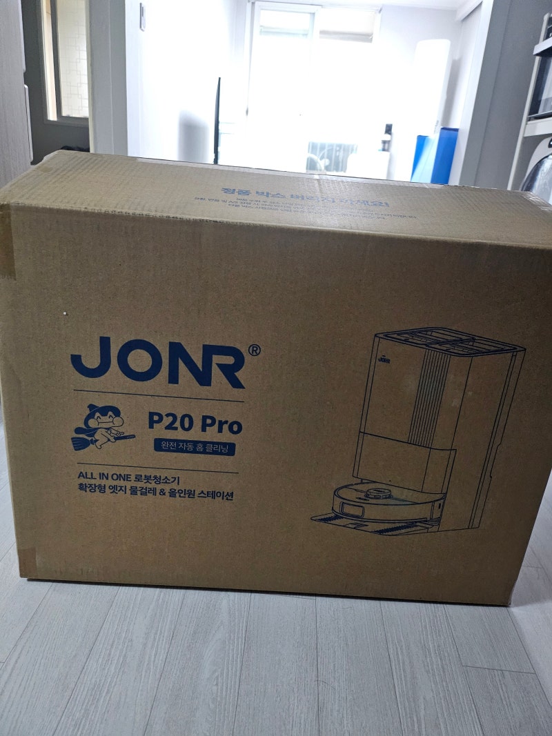 JONR P20 Pro 로봇 청소기 후기