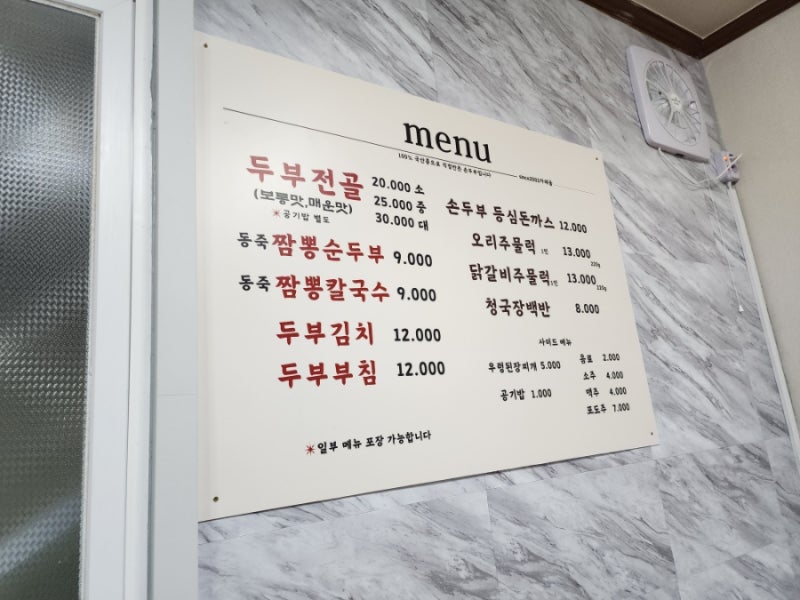 가래울