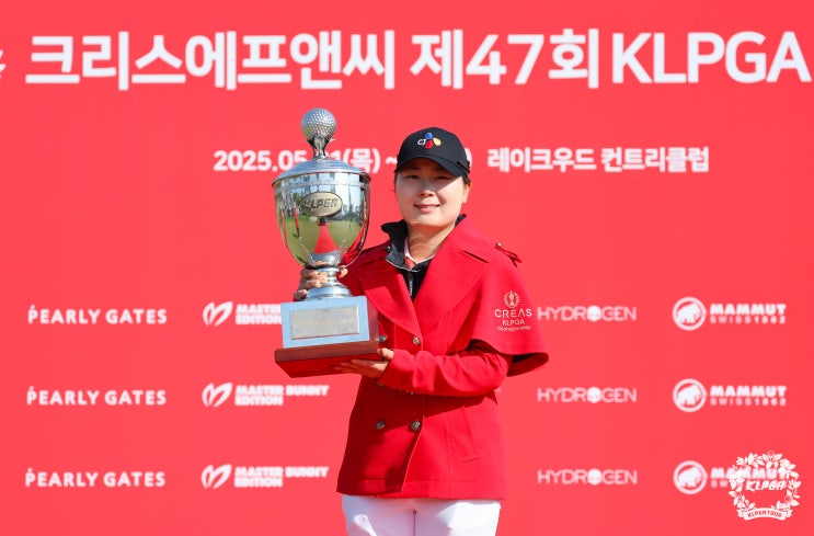 <b>홍정민</b>, 크리스에프앤씨 <b>메이저 우승</b>..."스트로크 플레이도... 