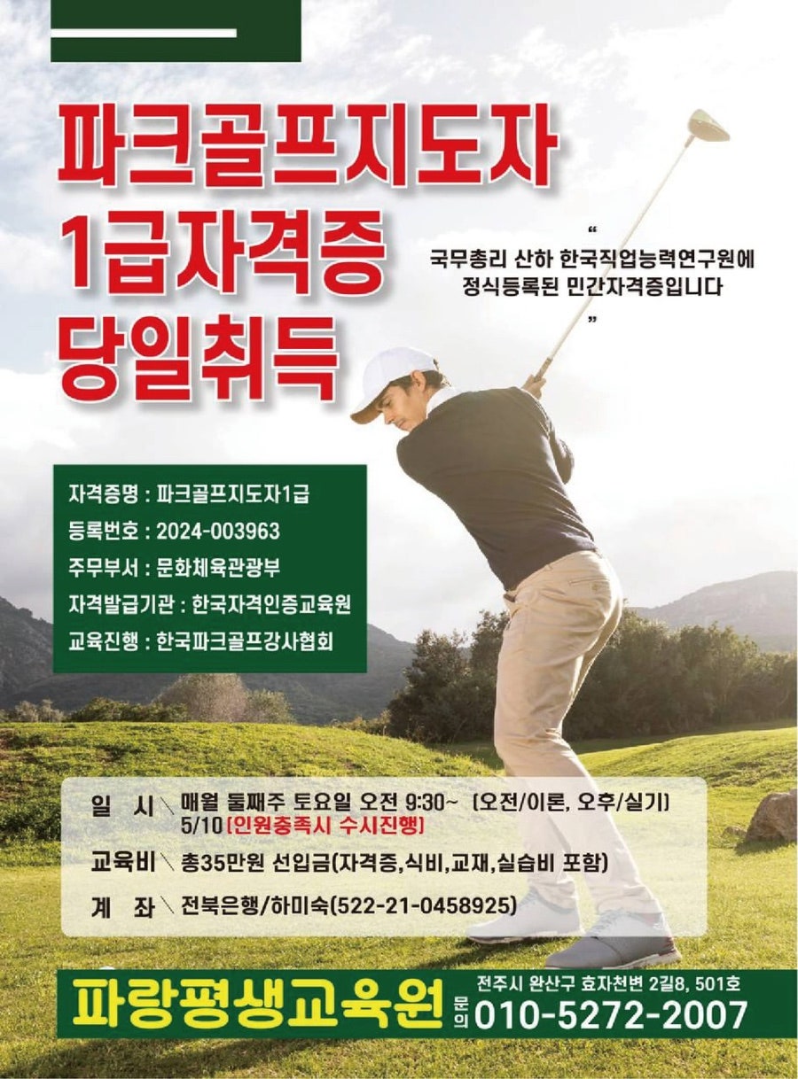 홈런왕 사진 1