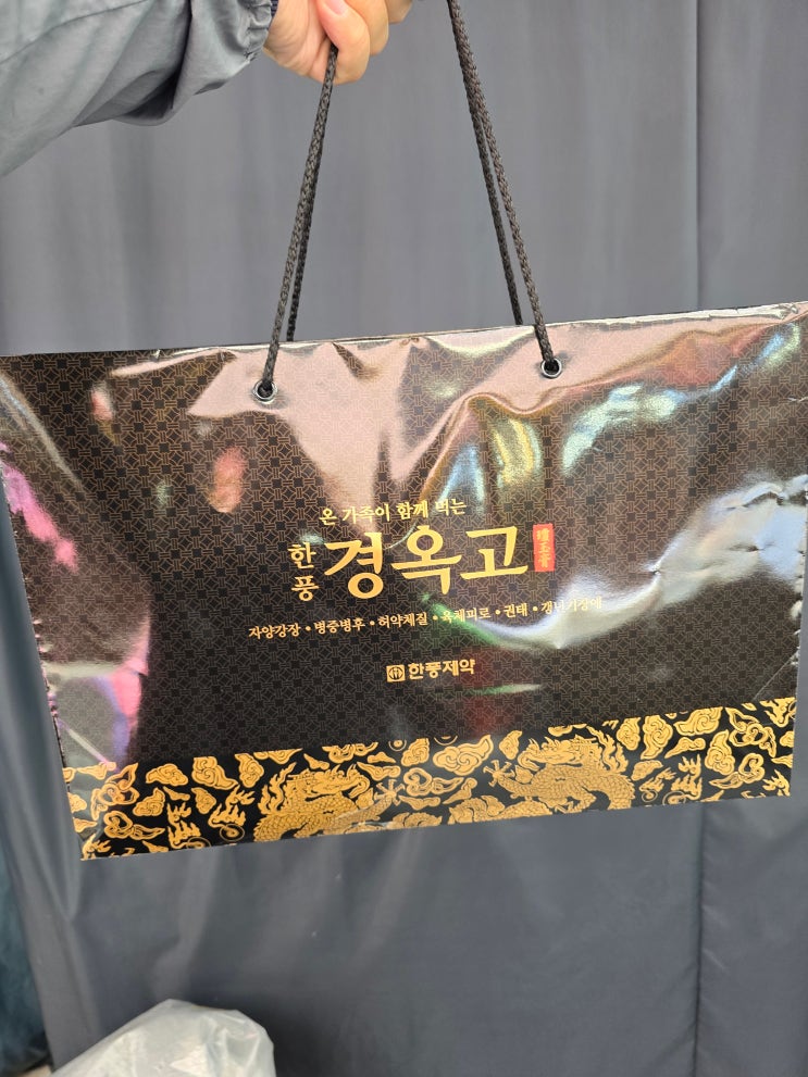  남대문 왕솔약국 경옥고 상비약 가격 정보 온누리상품권 이벤트