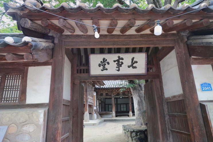  강릉순두부장칼국수, 가족과 함께하는 강릉아침식사