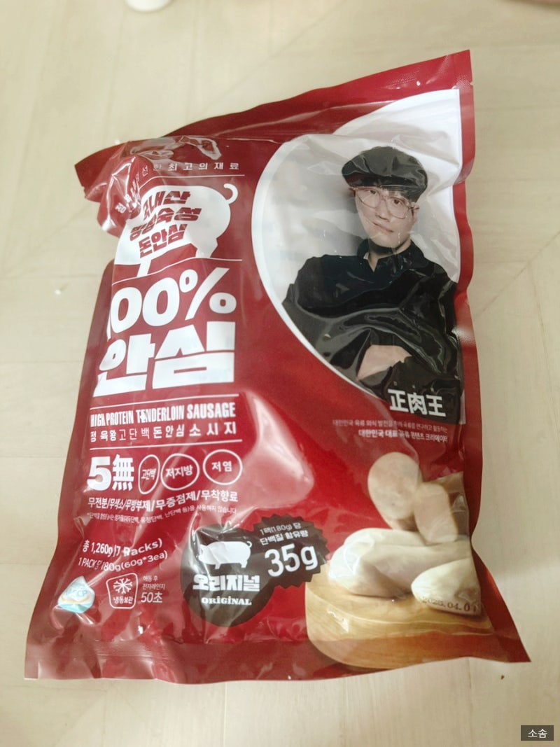정육왕 소세지 후기, 과연 맛있을까? 직접 구입해 먹어봄