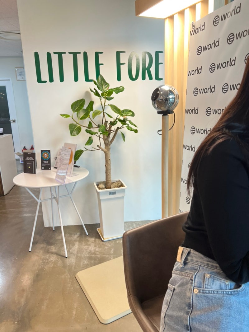 월드코인 인증하고 10만원 무료로 받기 (샘알트먼 삼가역 미르스타디움 리틀포레스트 카페 전국에 있음) : 네이버 블로그