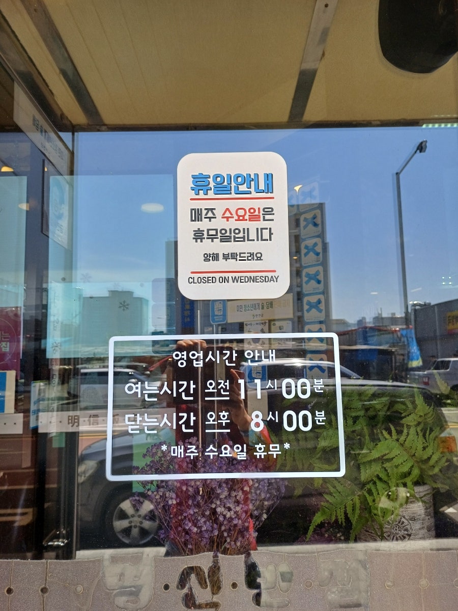 전곡역 새마을회관 사진 4