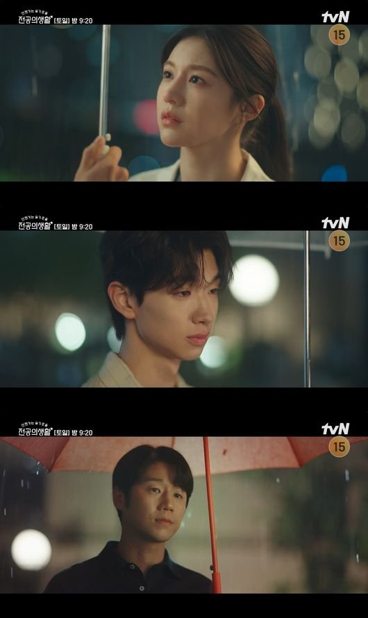 '<b>언슬전</b>' <b>정준원</b>, <b>고윤정</b>-김이준 나란히 선 모습에 혼란