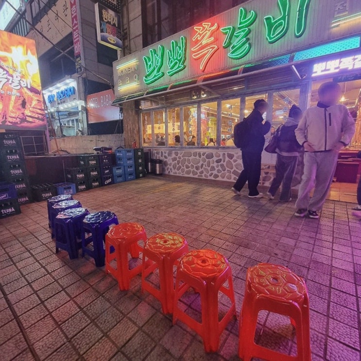  가족과 함께하는 뽀뽀쪽갈비 창원상남본점 성산구상남동맛집!