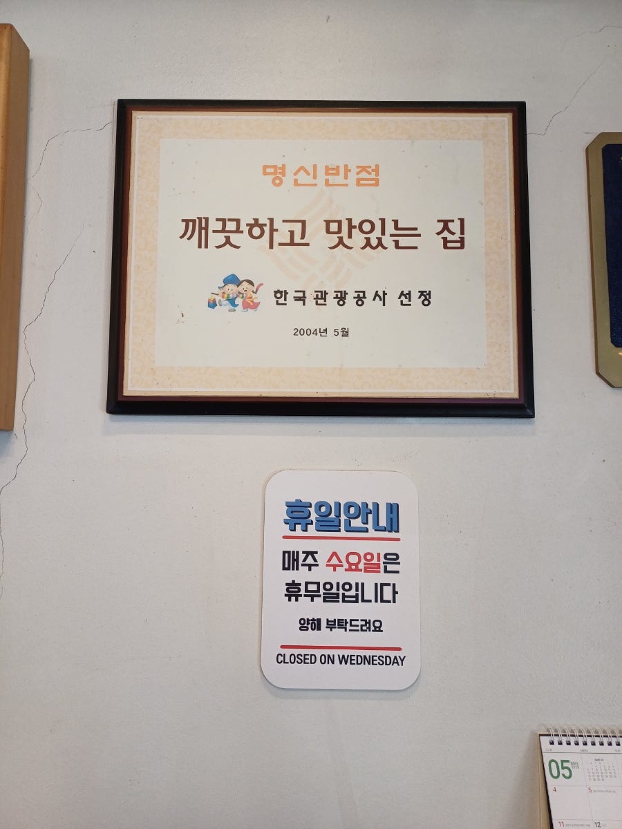 전곡역 새마을회관 사진 6