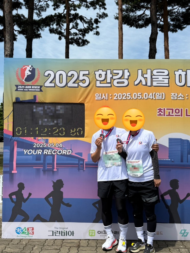  초보 러너의 34차 일지 첫 마라톤 10Km 완주!!(2025 한강 서울 하프 마라톤 후기!!)
