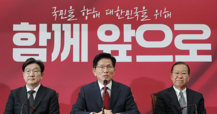 국민의힘, <b>김문수</b>·<b>한덕수</b> ‘단일화 추진 기구’ 설립… 대선... 