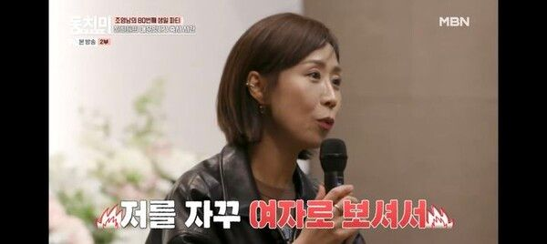  정선희 "조영남, 날 자꾸 여자로 봐…부동산 일부 증여 약속"