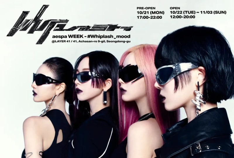 ♥Learn About aespa's Profile & More♥ 4th Gen Top SM K-Pop Idols * Karina, Winter, Ningning, Giselle - A 4-Member Group
