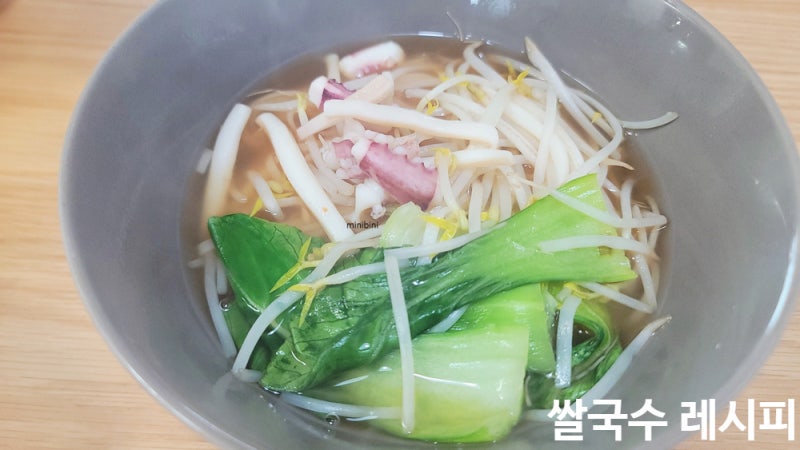 오징어 쌀국수 레시피 청정원 쌀국수 소스로 집에서 간단하게 만들기