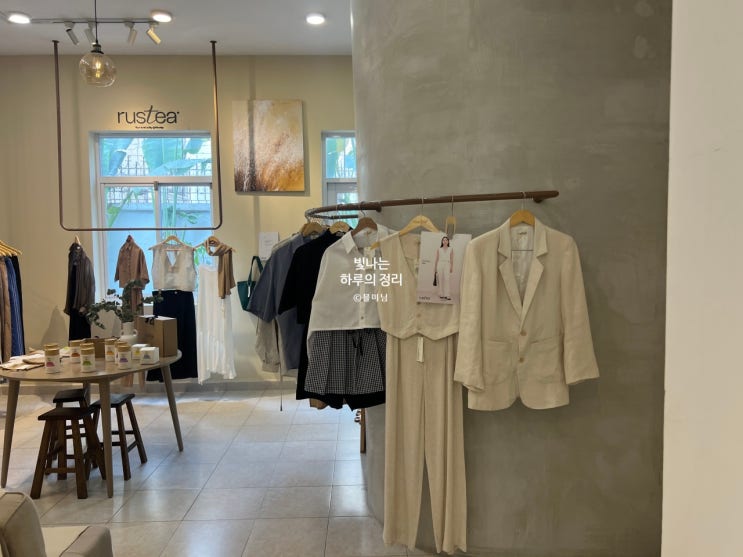 베트남 로컬 브랜드숍 잠로스 JAMLOS와 루스티아 Rustea