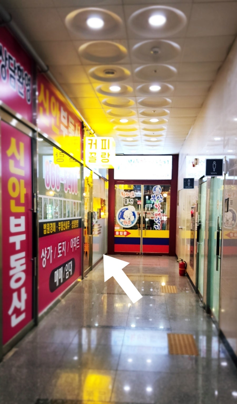 커피꼴랑 사진 6