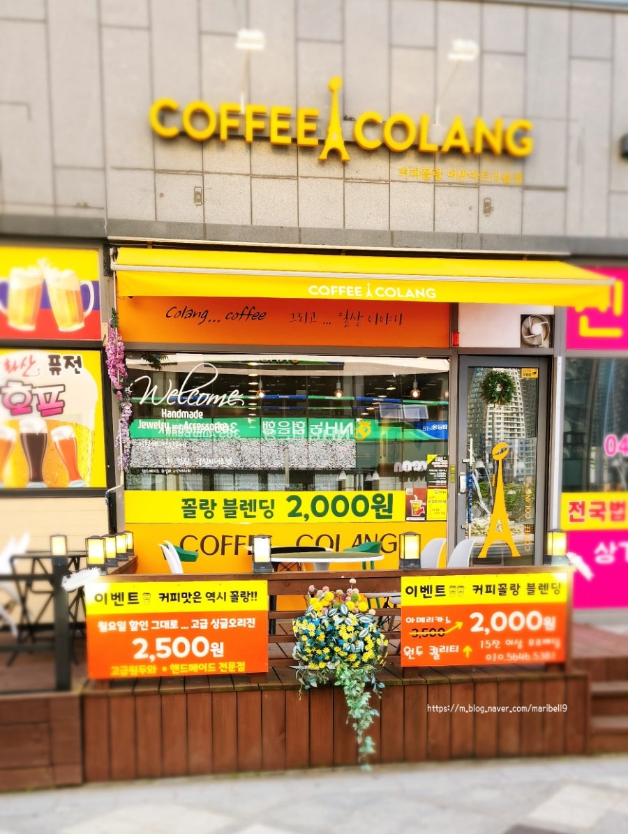커피꼴랑 사진 1