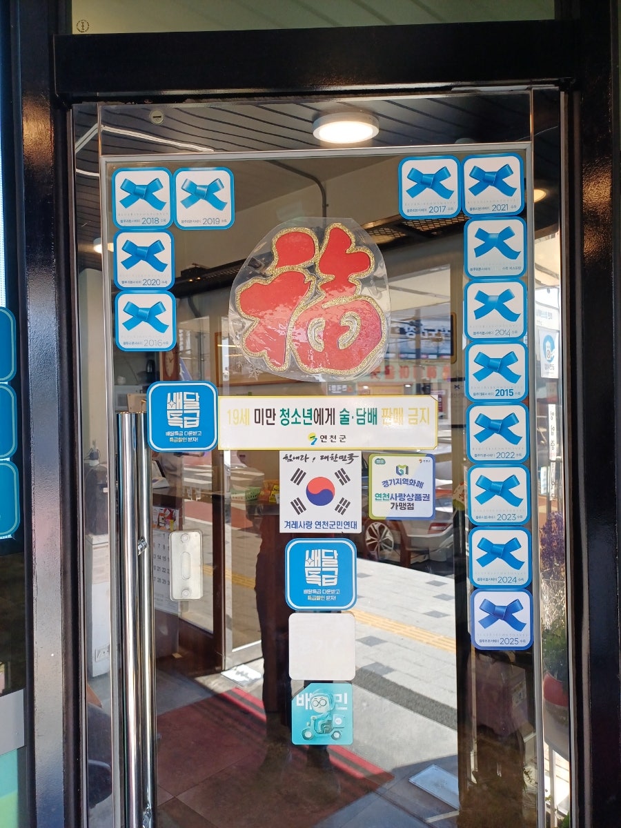 전곡역 새마을회관 사진 5