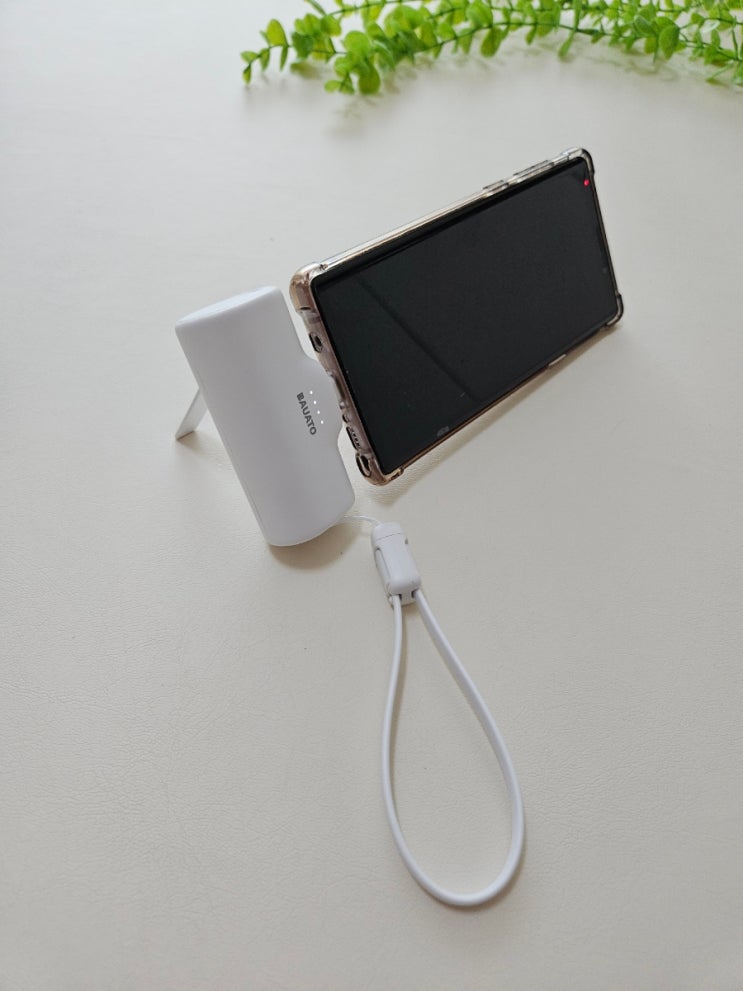  [바우아토 단자접이식 초경량 일체형 보조배터리 5000mAh] 안전하게 사용하는 난연 보조배터리