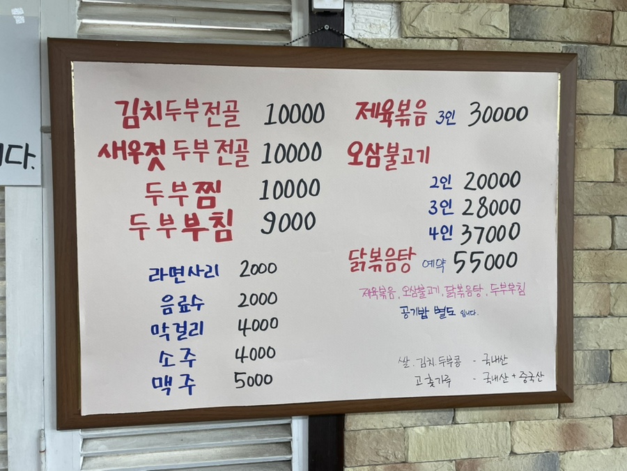 지글지글보글보글 사진 2