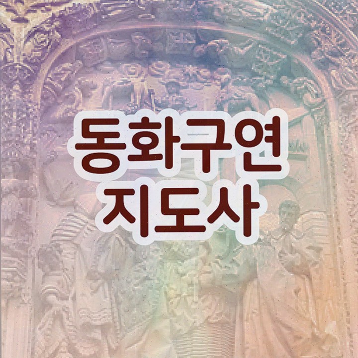  구연동화연습 , 자격증 준비한 방법 요약