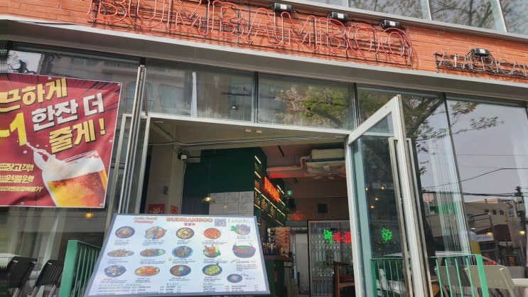 [범밤부 합정본점] 다양한 메뉴와 함께하는 인기 합정역술집