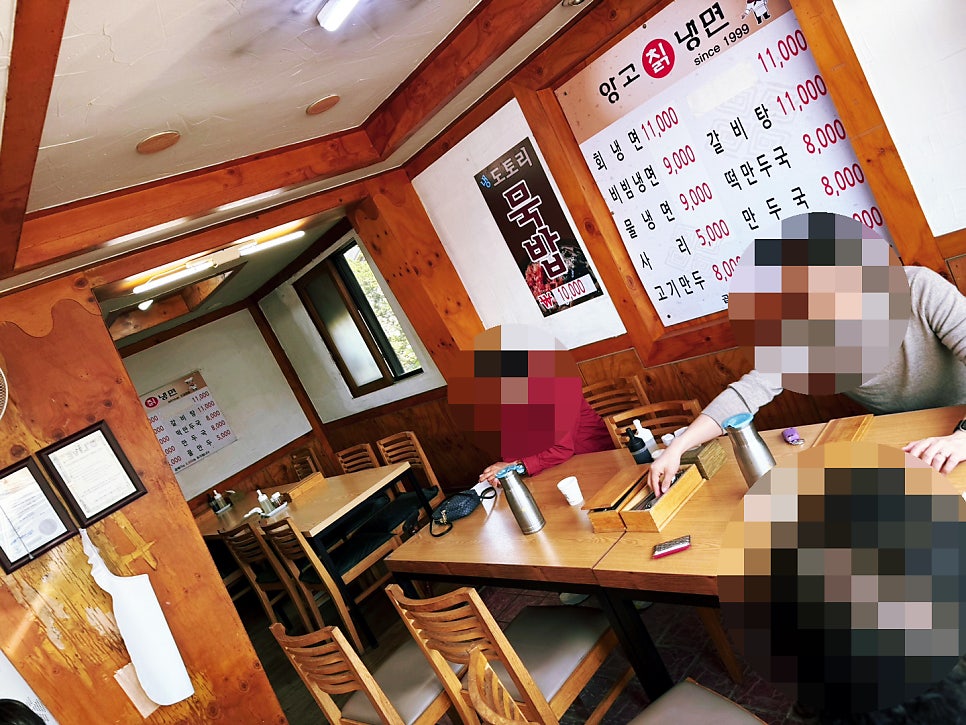 앙고칡냉면 사진 6